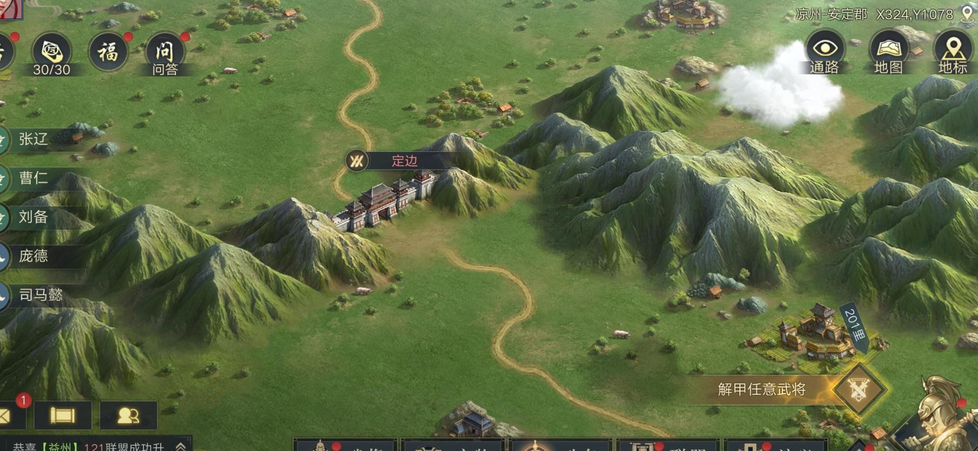 《三国志11》这个真的绝了！绞肉场寿春这个套路你敢说没用过？