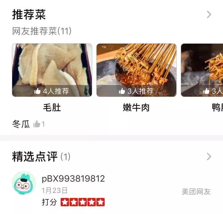 西安串串比拼,西安最好吃的串串大测评