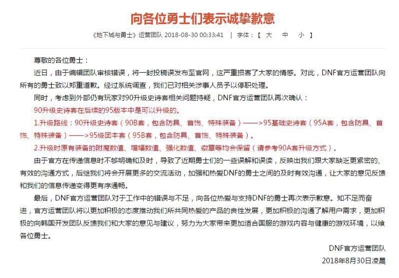 全面战争三国真实测评,全战三国遭遇差评