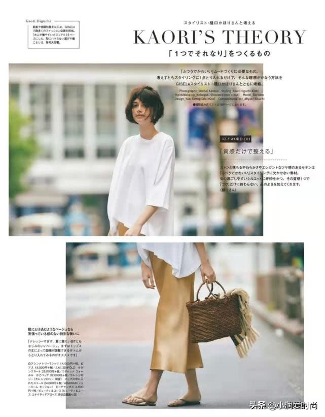 怎么在淘宝上挑到有质感的衣服,怎么从淘宝上挑选合适的衣服