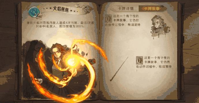 哈利波特魔法觉醒安卓能转ios么,哈利波特魔法觉醒ios和安卓登录