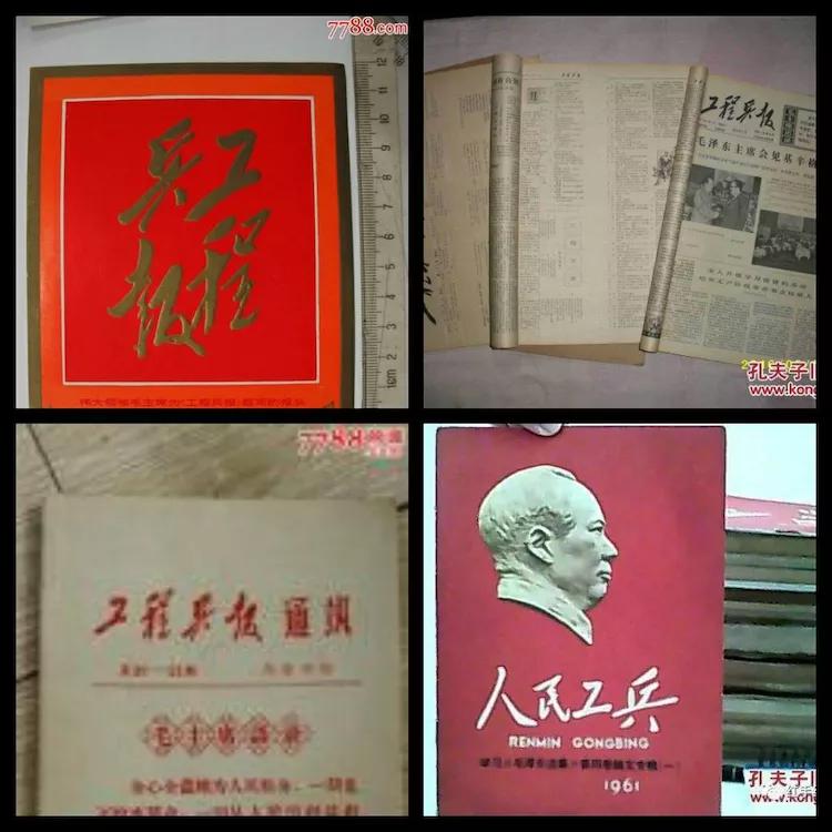 中国人民解放军铁道工程兵,中国人民解放军工程兵地位