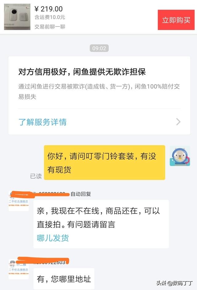 京东备件库有哪些,现在的京东备件库怎么样