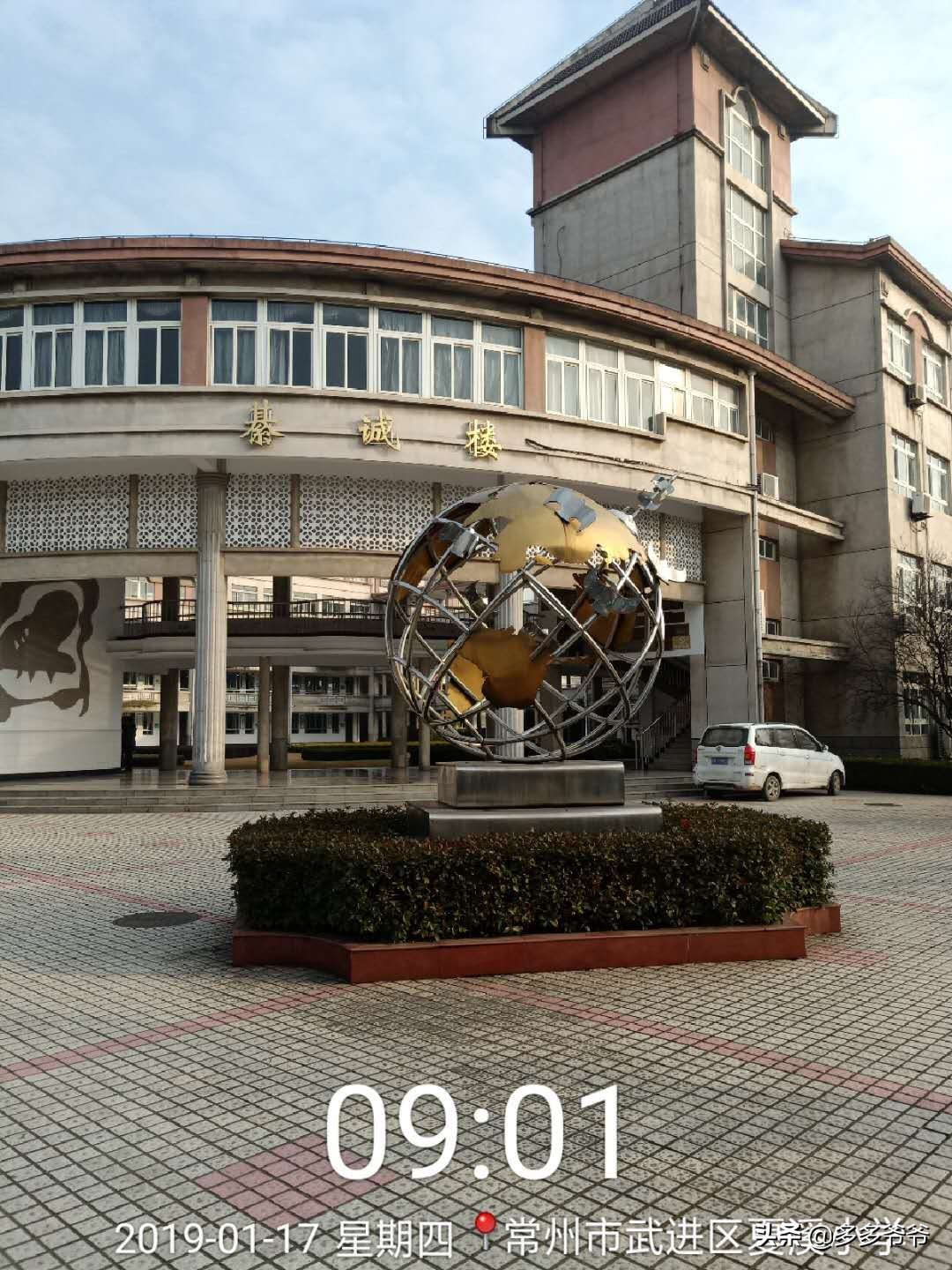 武进嘉泽夏溪小学,江苏省常州市武进区夏溪小学