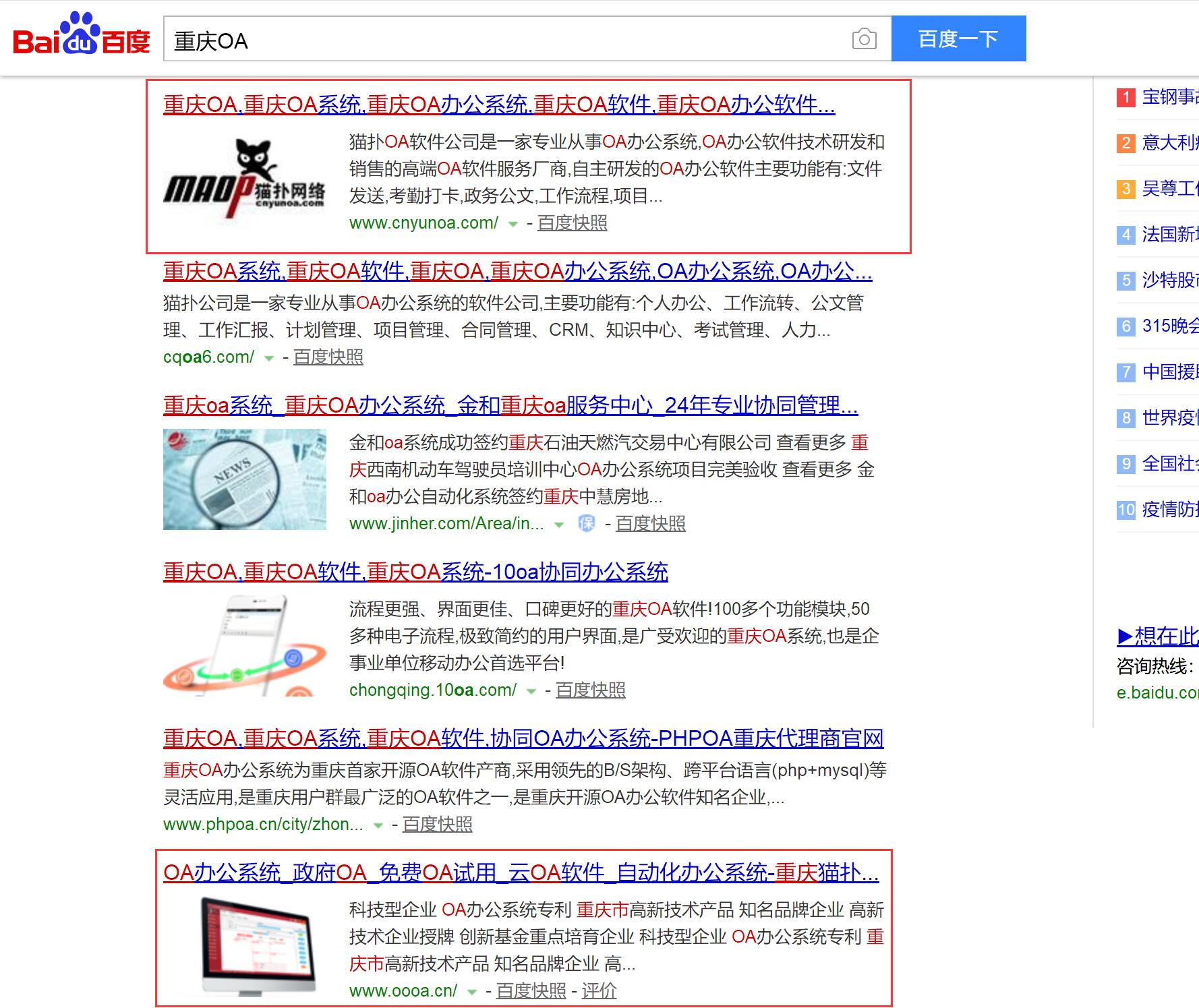 创业推广方式哪个好,小白创业低成本营销方案