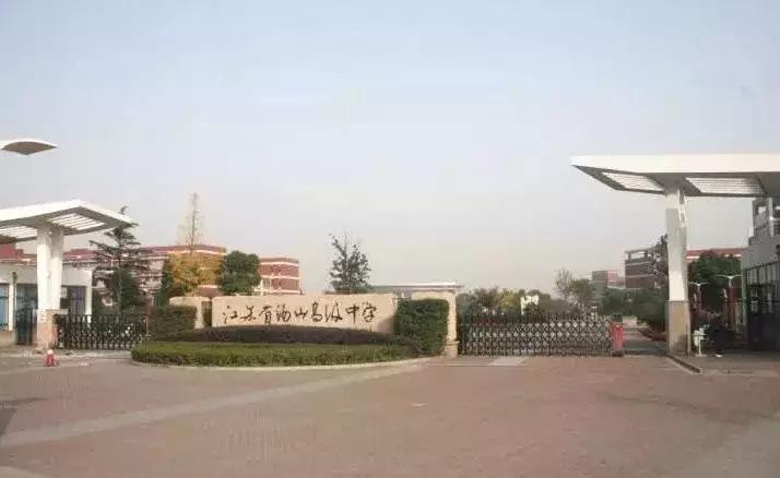 无锡有3+3学校吗,无锡有几家特殊教育学校