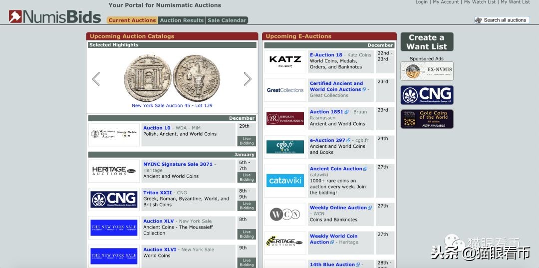 钱币海外拍卖成交是不是真实的 (海外拍卖钱币流程)