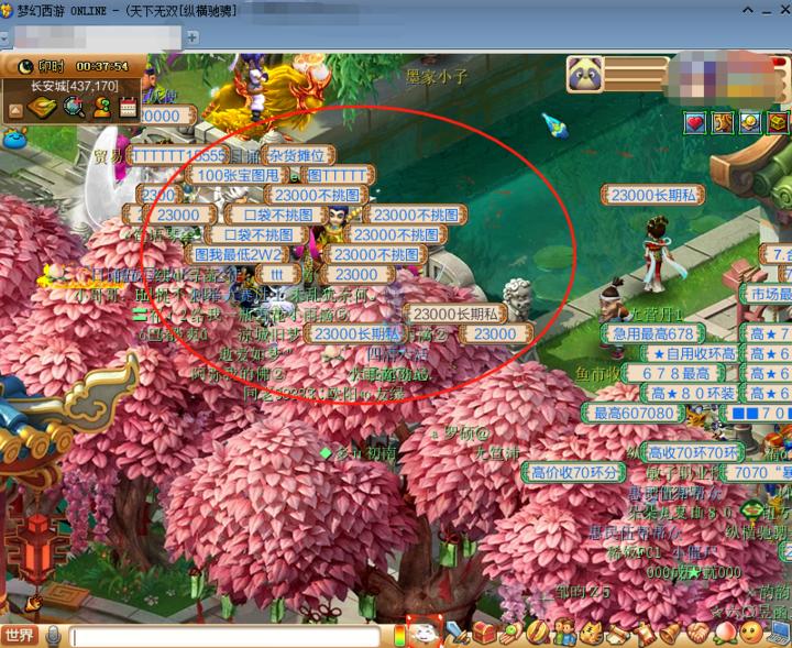 梦幻西游去新区打宝图攻略,梦幻西游新区单开打宝图攻略