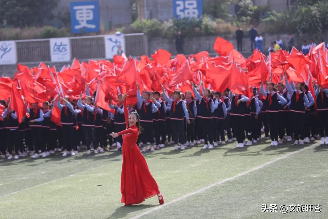 旺苍运动会开幕式直播,四川省旺苍中学运动会开幕式