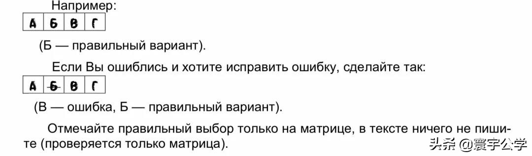 俄罗斯留学语言考试,俄罗斯留学考试有哪些