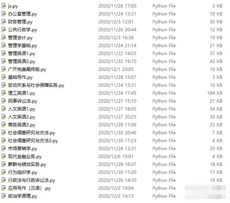 怎么用python写一个答题软件,用python做一个在线答题系统