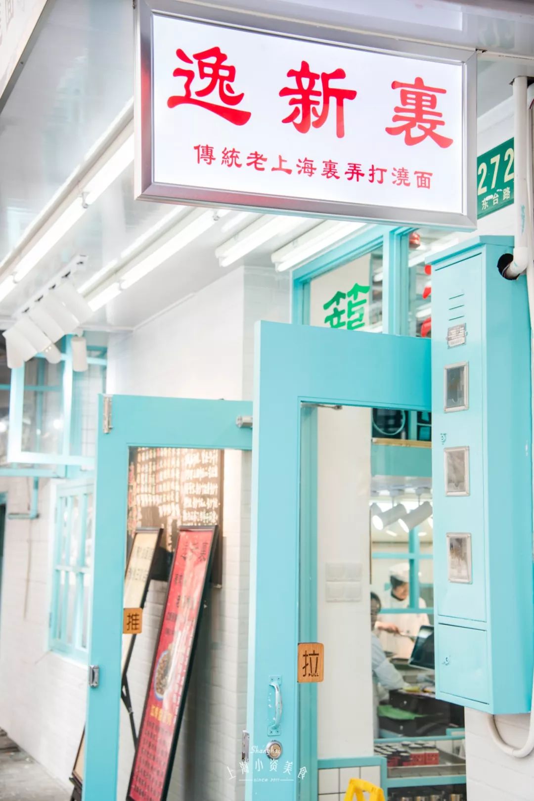 上海人的20年吃喝流行史，那时候奶茶5元一杯