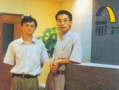 马云未来五年创业经验,从一贫如洗到一国首富