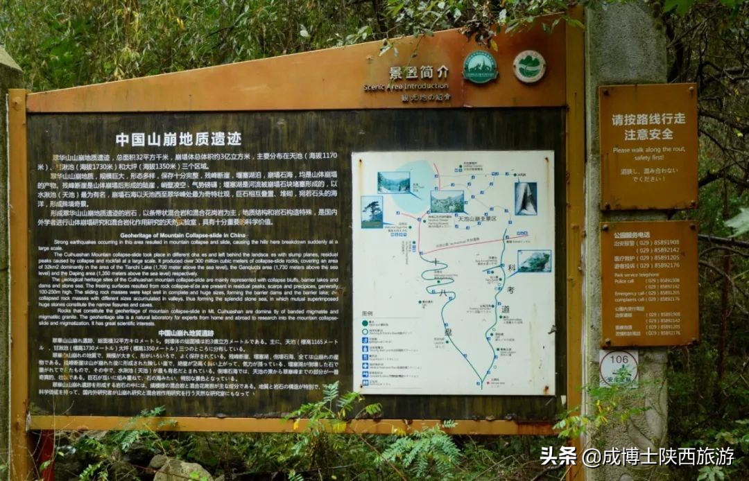 秦岭终南山旅游推荐,最近秦岭终南山景区