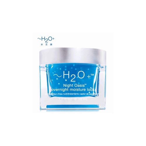 推荐一款好用的睡眠面膜,好用的保湿睡眠面膜推荐