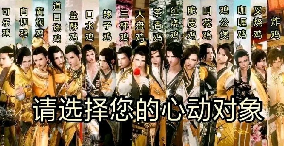 剑网3最多使用几个上品茶饼,苍兰诀鲜花饼做法