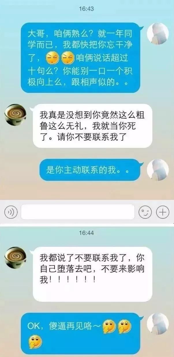 朋友圈代购大牌,代购哭笑不得