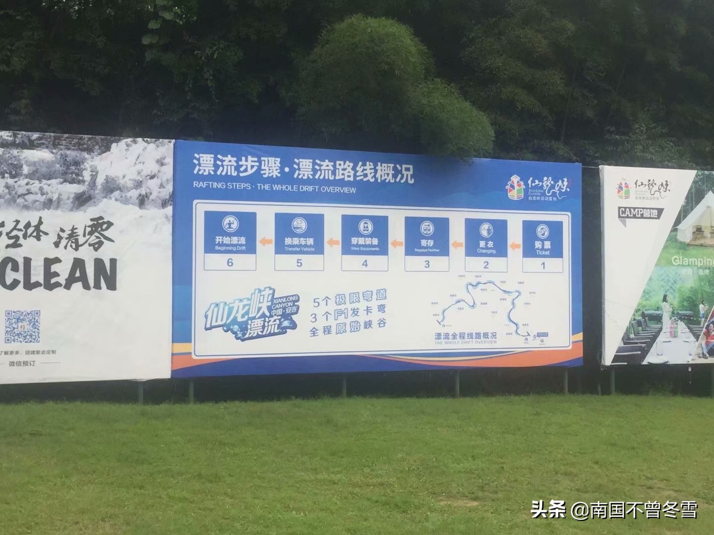 浙北峡谷漂流视频,浙北大峡谷漂流刺激吗