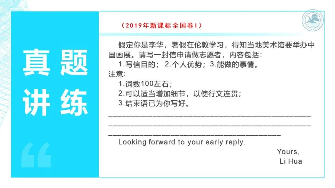 高考英语书面表达的高级表达方式,2020高考英语全国1卷完形解析