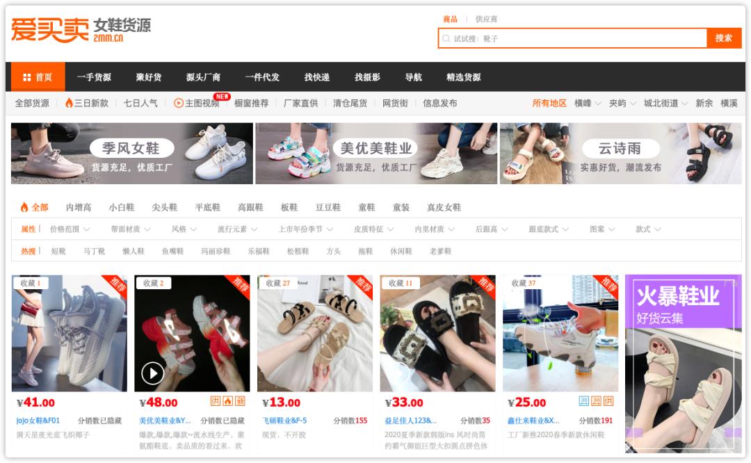 手机货源批发渠道,做生意货源哪里找