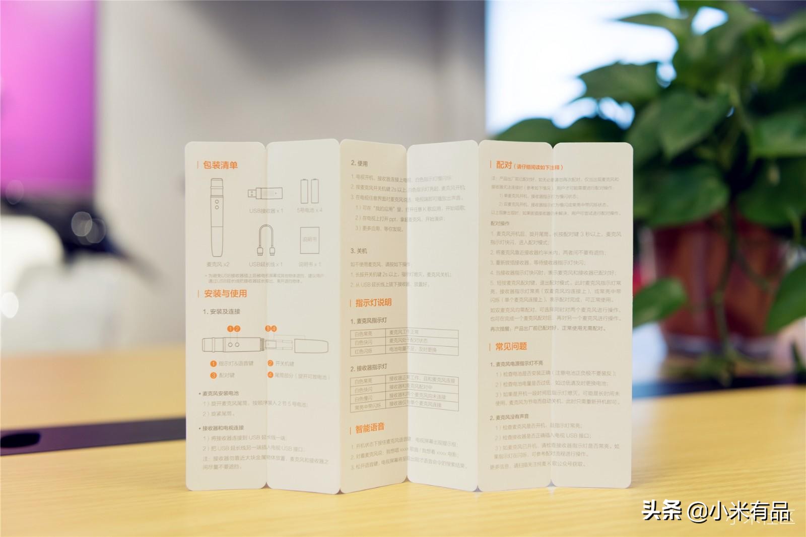 米家k歌麦克风连接小米电视盒,米家k歌麦克风让小米电视发声