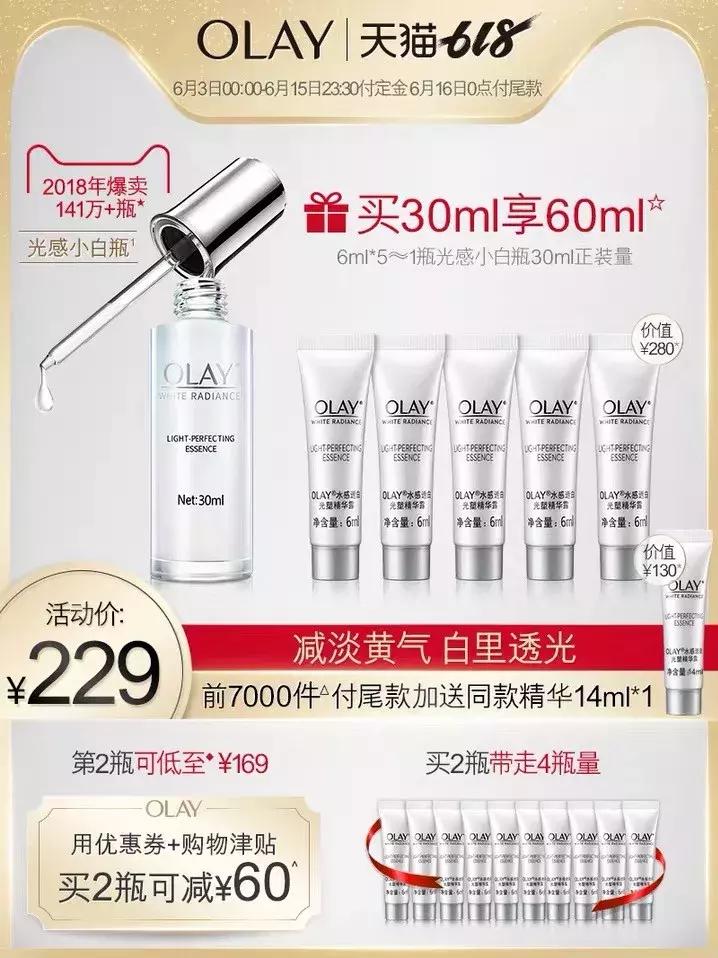 618省钱攻略大集合,618省钱计划