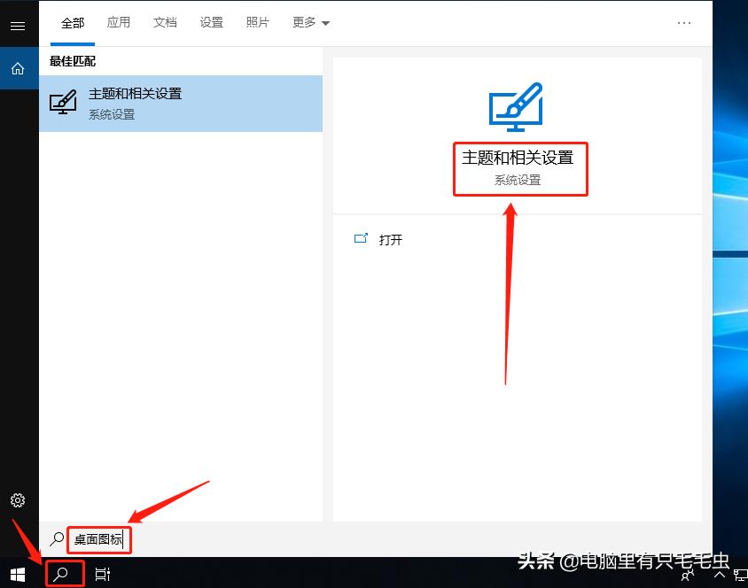 win10ltsc怎么装win7,win10ltsc版本与win7的区别