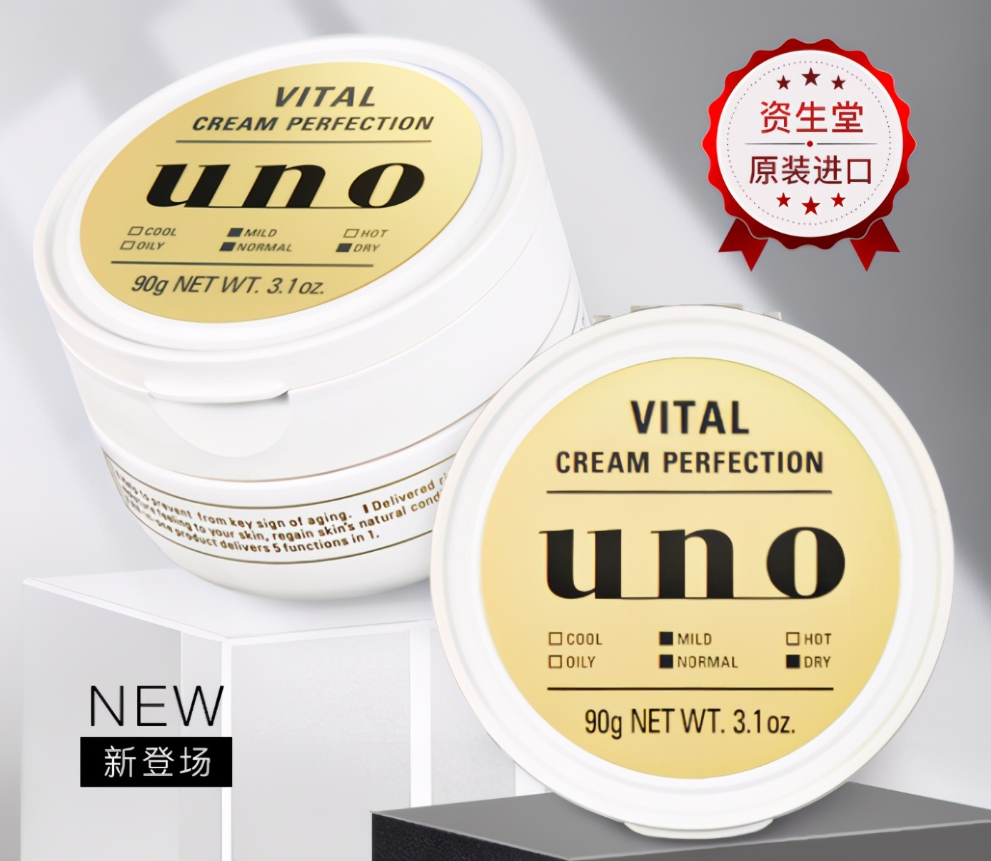 推荐10款资生堂好用产品,资生堂大牌护肤品测评