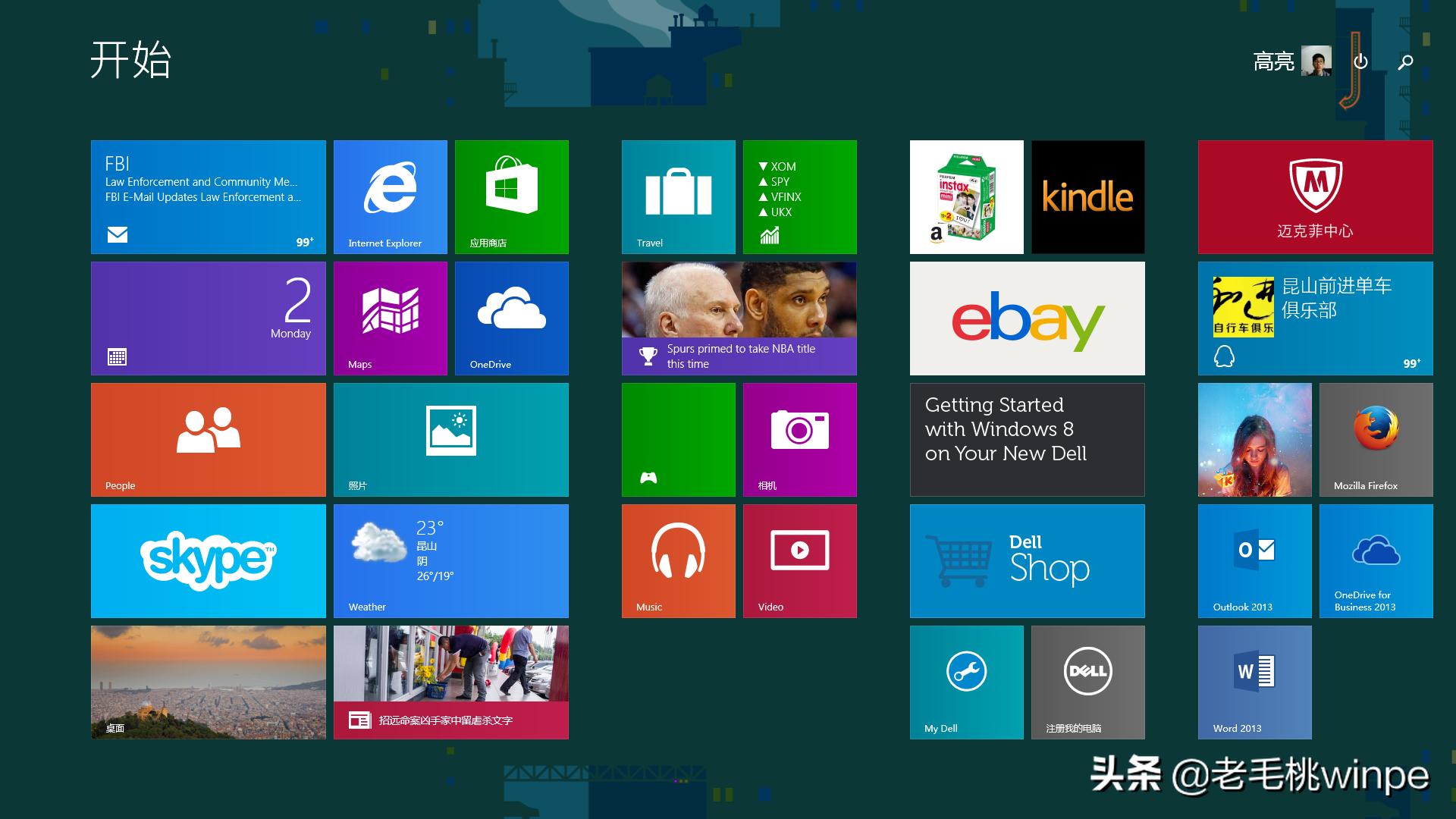 win10怎么区分正版盗版,win10怎么区分正版和盗版呢
