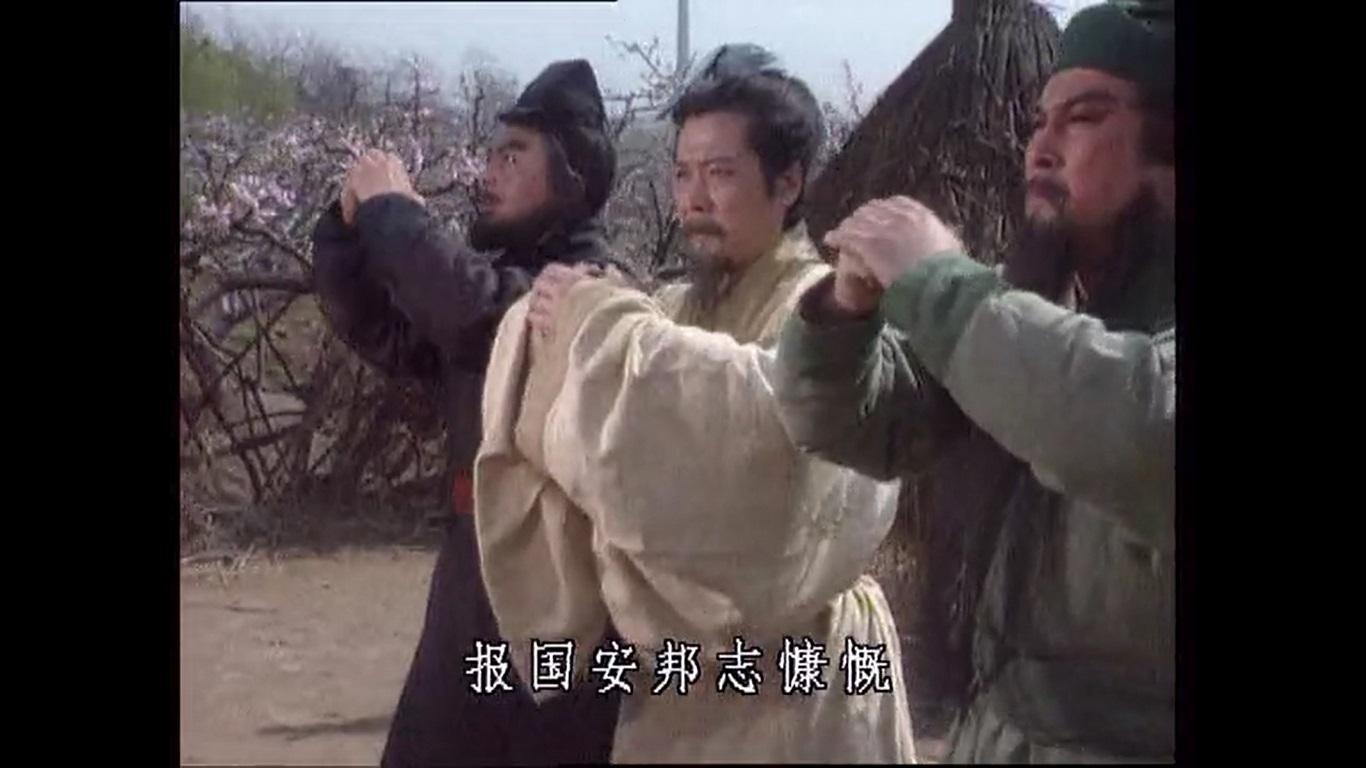 三国中的刘备如何为人处世,解读三国刘备创业的成功路