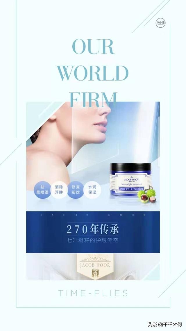 2022年最好的眼霜有哪些,水乳精华面霜眼霜套装春夏推荐