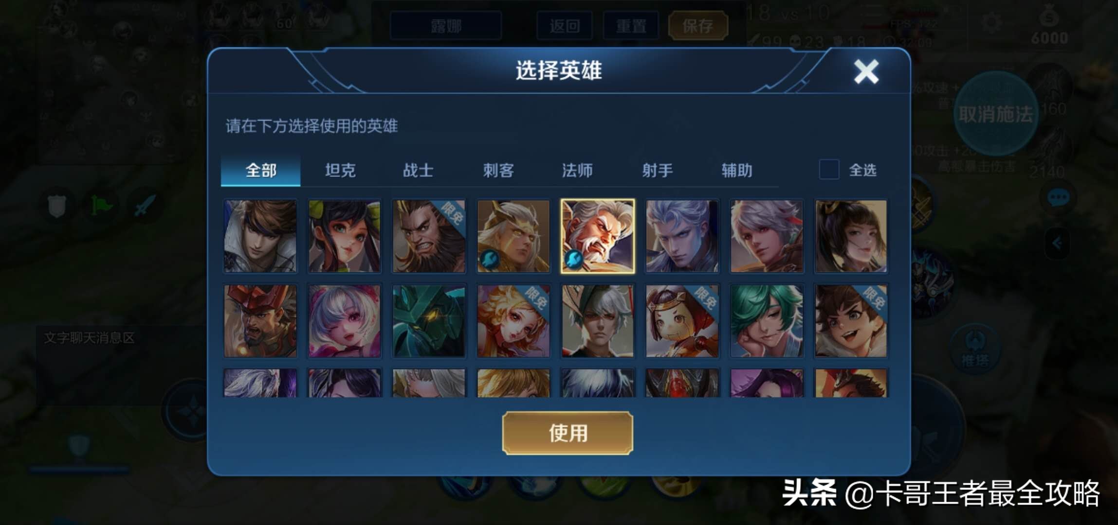 王者新手如何快速玩好,王者新手入门基础知识啥也不知道