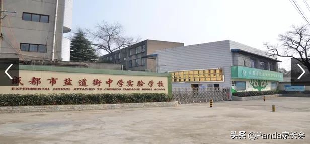 不纠结了!家门口就是官宣的好初中