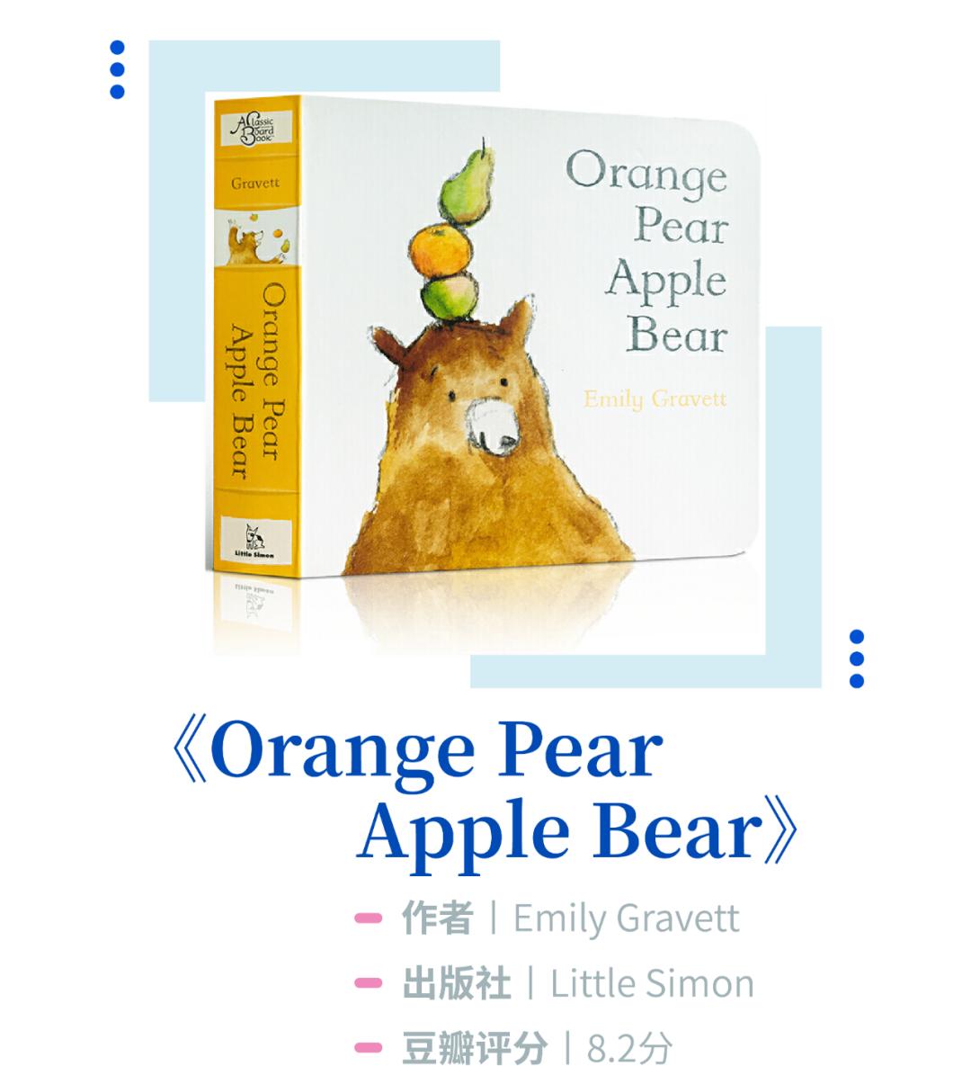 推荐英语启蒙绘本零基础,英语启蒙绘本推荐1-2