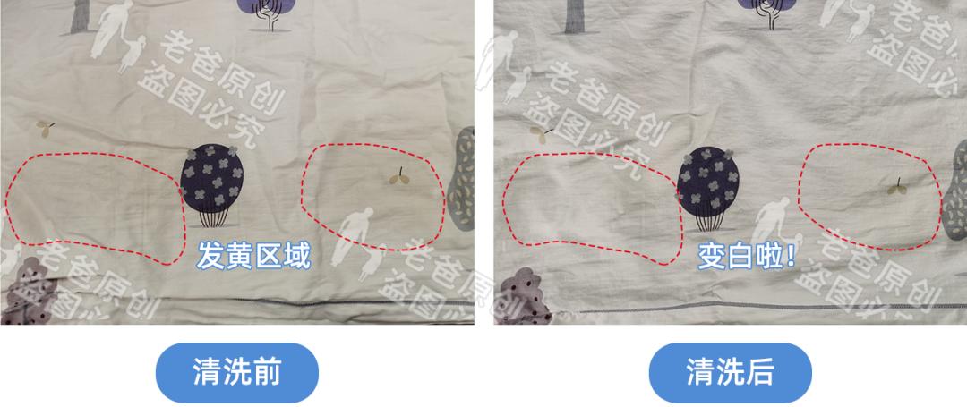 发黄枕套再脏也不怕,发黄的枕套用什么可以洗白