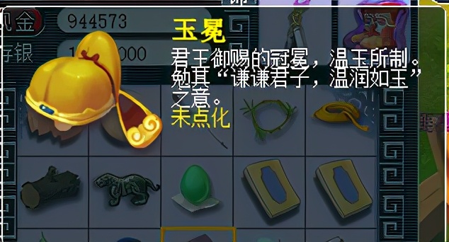 梦幻西游百晓任务攻略,百晓任务只能找百晓星君领吗