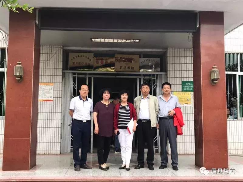 陕慈快讯|宝鸡市眉县慈善系列活动报道