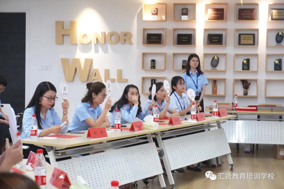 拥抱变化，做最好的自己｜|汇贤教育第二届教师技能大赛圆满落幕