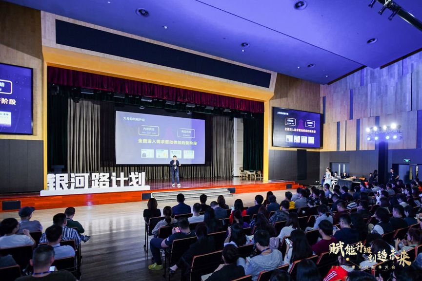 韩国买手联盟被授予淘宝银河路计划特邀合伙人|马蹄能量圈