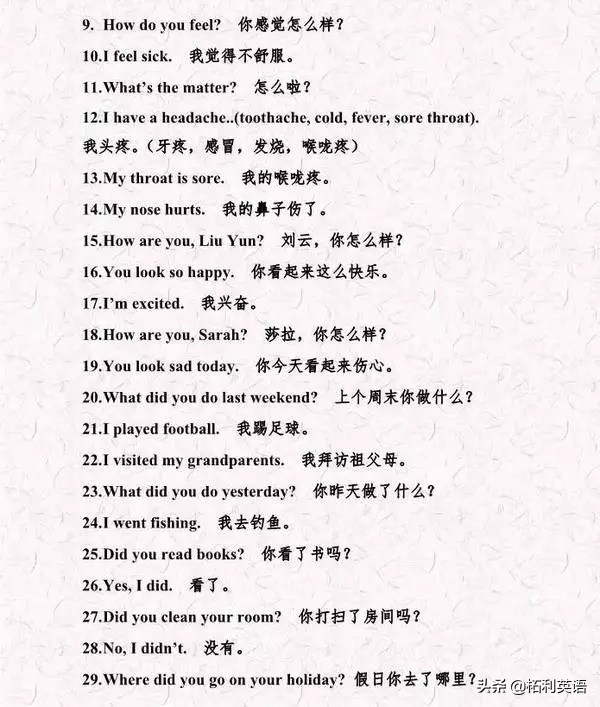 老师推荐小升初英语阅读必考题,老师小升初复习资料推荐