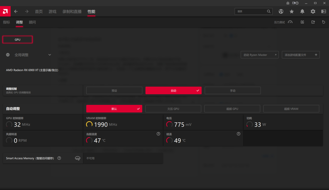 华硕6900xt猛禽水冷版跑分,amdrx6900xt渲染能力