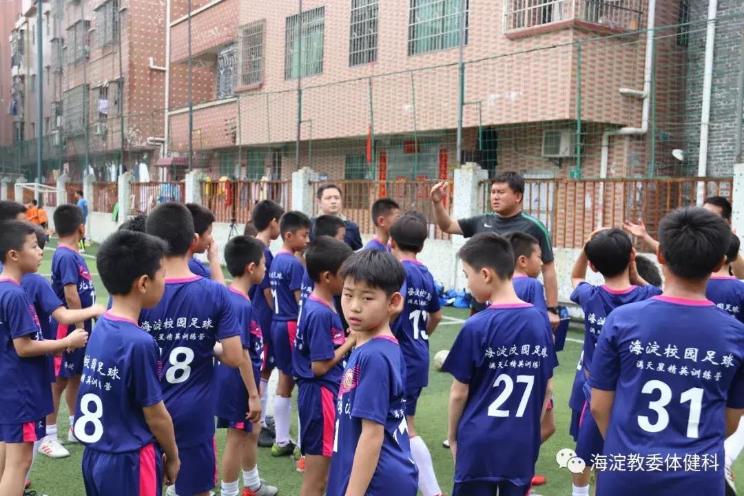 海淀体育青少年足球训练营,海淀篮球青少年训练营