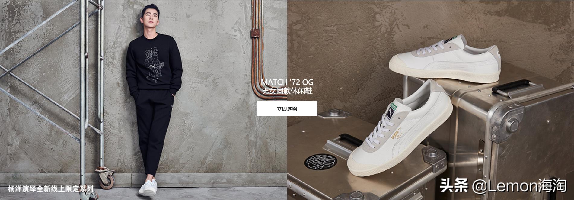 彪马五折活动优惠券,彪马特价店