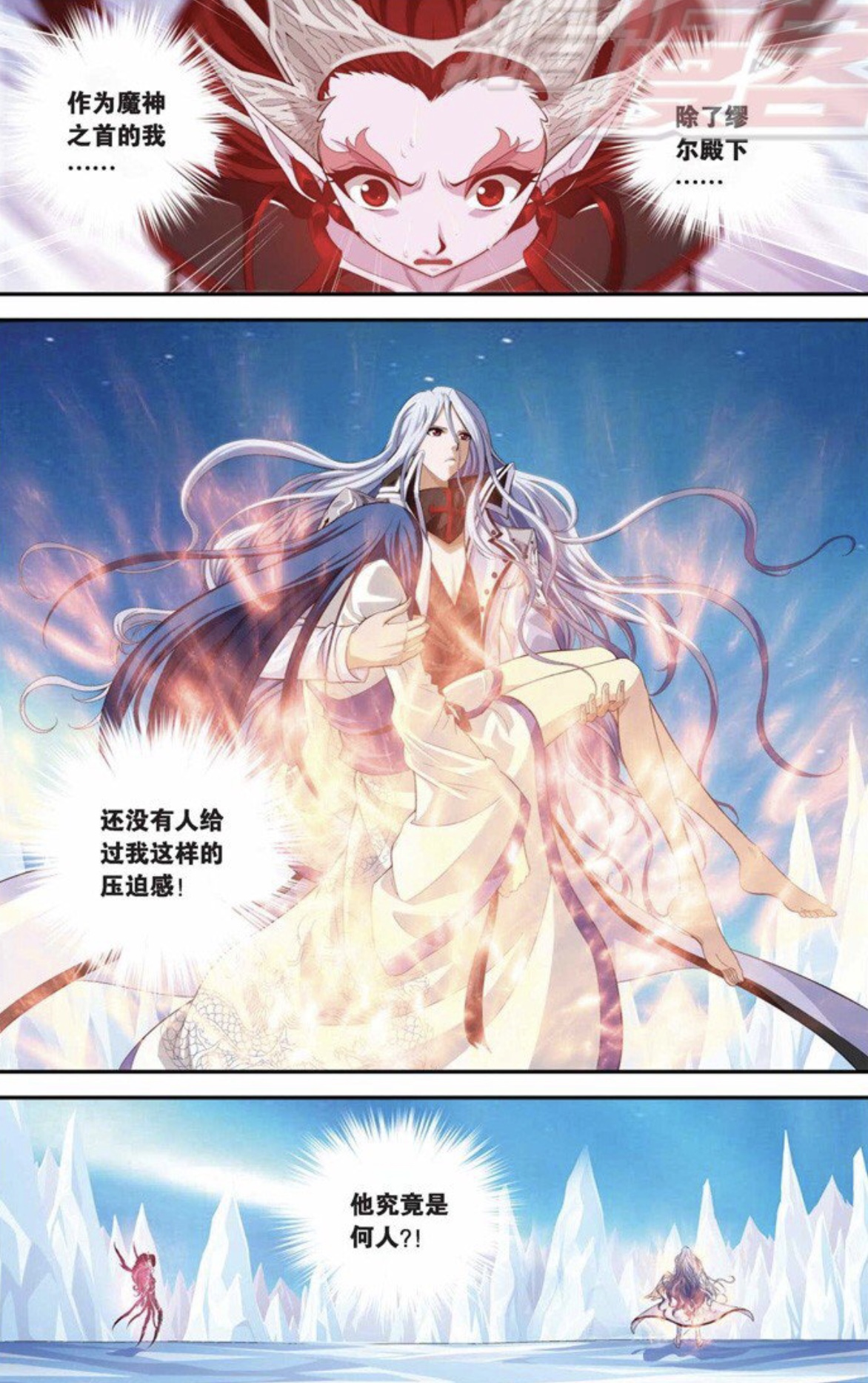 偷星九月天实力排行第一名,偷星九月天实力排名贪狼