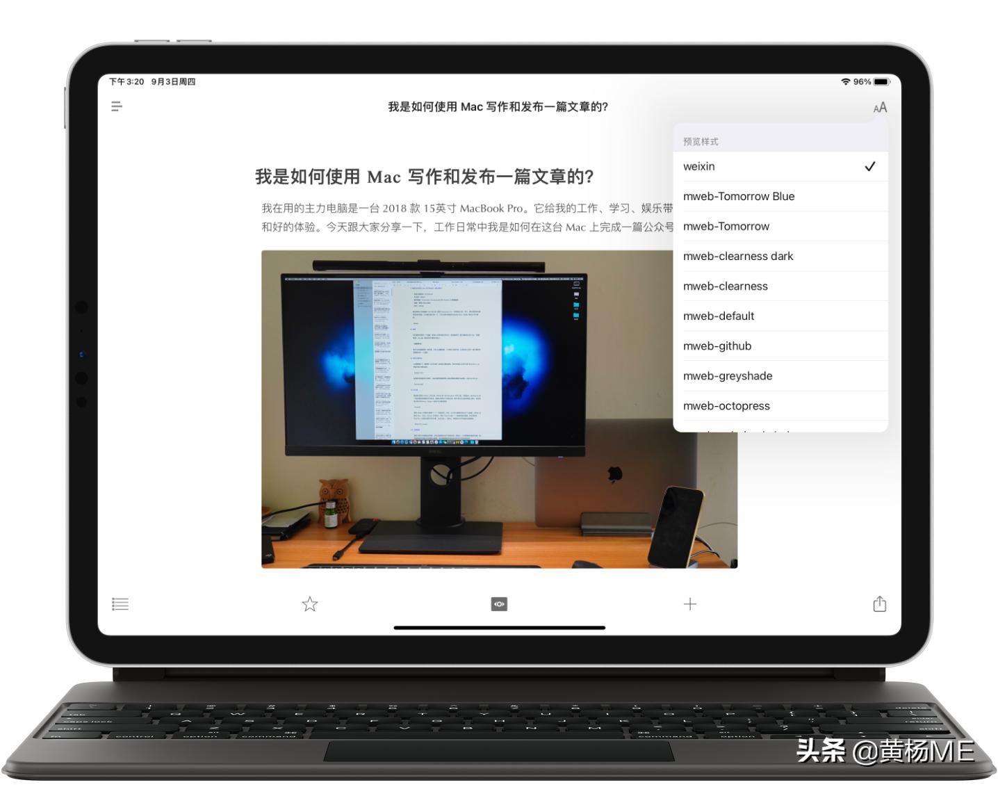mac上有什么好用的写作软件吗,mac写文章技巧