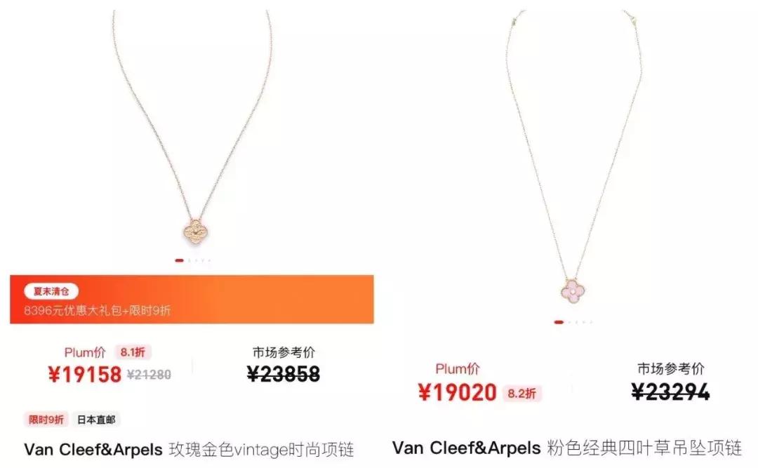 国内平价珠宝怎么挑选,海外有哪些珠宝值得买