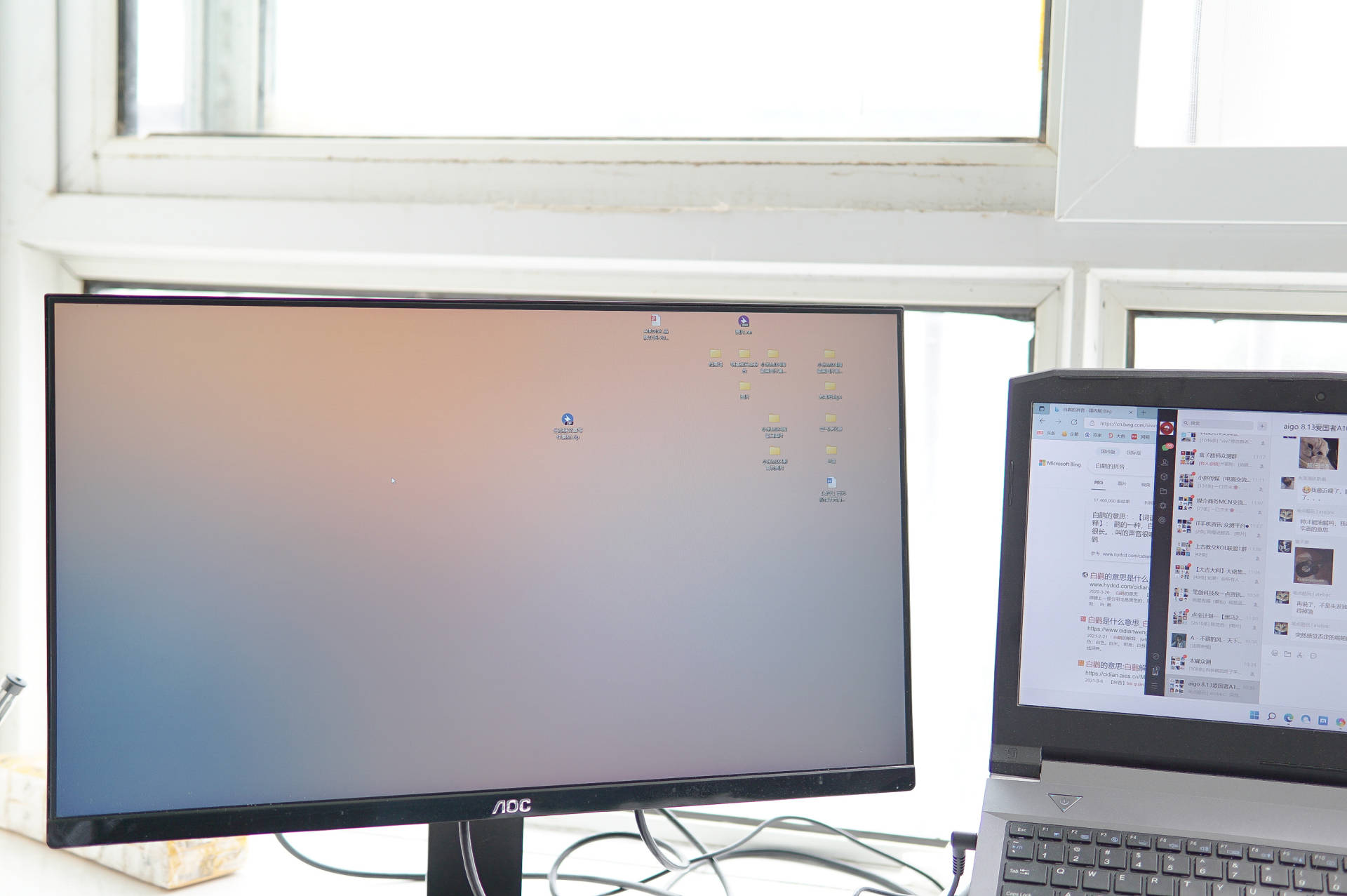 手机秒变电脑，aigo扩展坞趣体验，老罗的*NTT**裤衩都没了