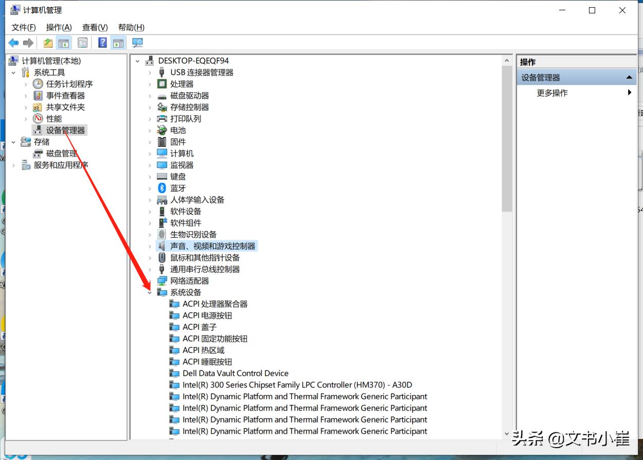windows10小喇叭红叉没有声音,win10更新后没有高清晰音频管理器