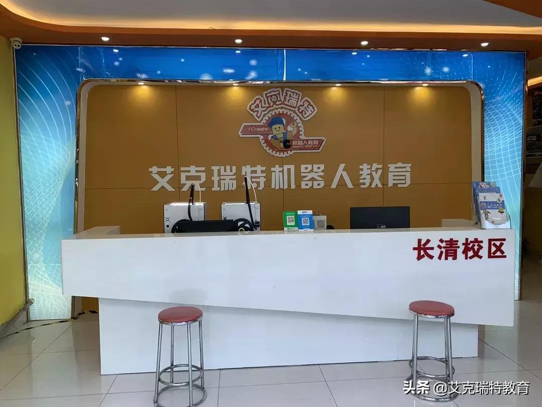 济南校区推荐,济南校区大全