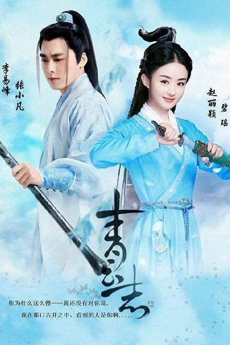 经典文学网络文学作品选读,网络文学二十年二十部作品